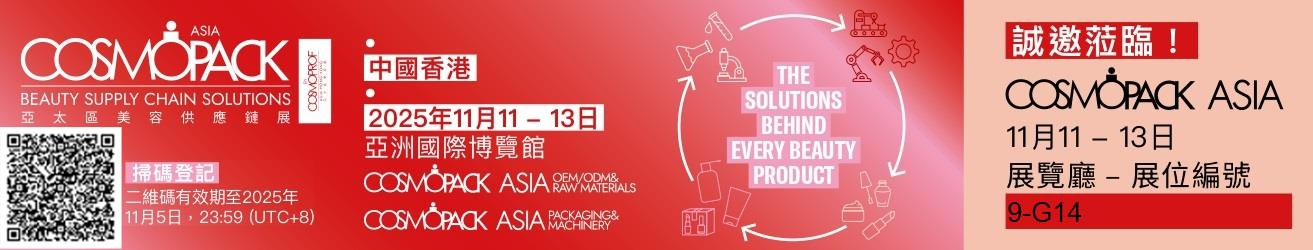 Bomba da loção do champô