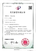 China FOSHAN QIJUNHONG PLASTIC PRODUCTS MANUFACTORY CO.,LTD Certificações