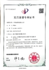 China FOSHAN QIJUNHONG PLASTIC PRODUCTS MANUFACTORY CO.,LTD Certificações